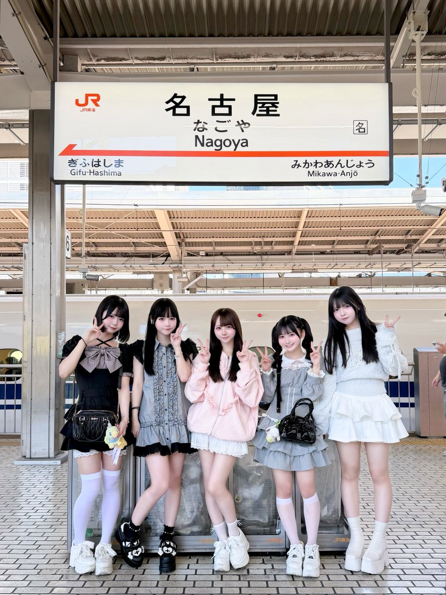 dreco_info's tweet photo. 名古屋〜！でら最高な日にしよまい♡

#ドレスコード #ドレコ https://t.co/f2lKs61UOr