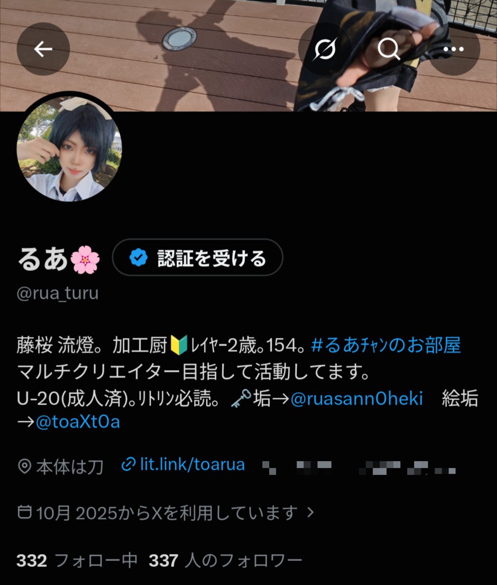 toaXt0a's tweet photo. 皆様反応ありがとうございます！
レイヤー様も反応、お迎えさせていただいていることもありますので良ければぜひ...！
下記の通り当方コス垢あります！そちらの方がよく浮上しておりますので良ければ覗いてやってください🙂‍↕️⋆꙳
コス垢→るあ🌸(@rua_turu) https://t.co/4wFiiFvKBm