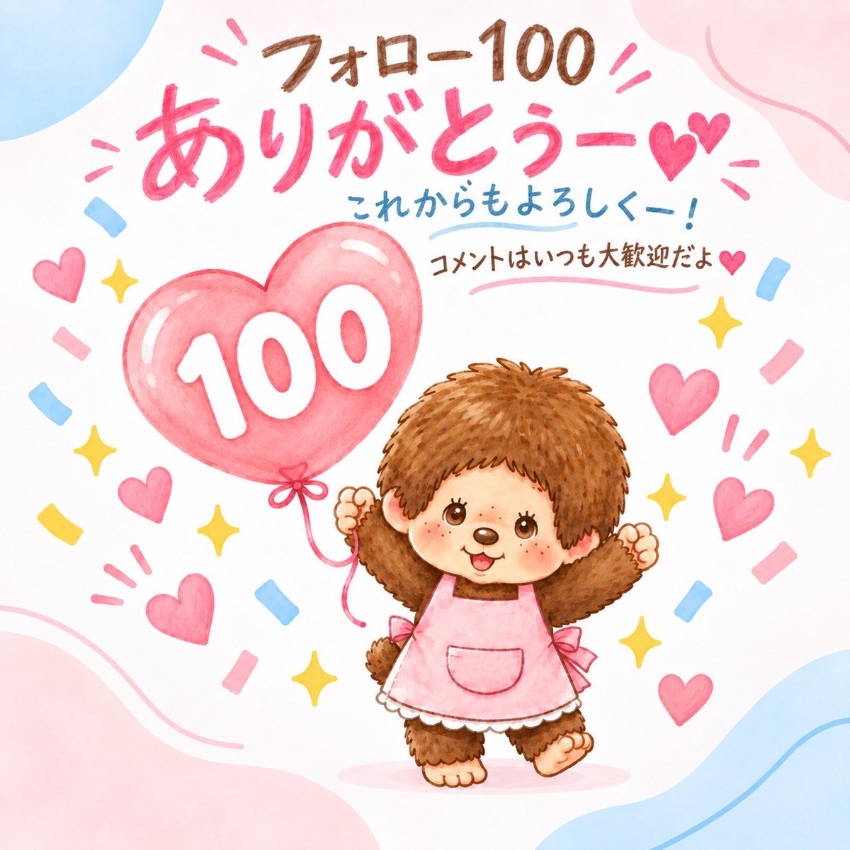 kururi9876's tweet photo. 嬉しいです♥️ほんと、ありがとうございます！
ブルバではありませんが、これからよろしくお願いします😭 https://t.co/NWZ5eUE7Zs