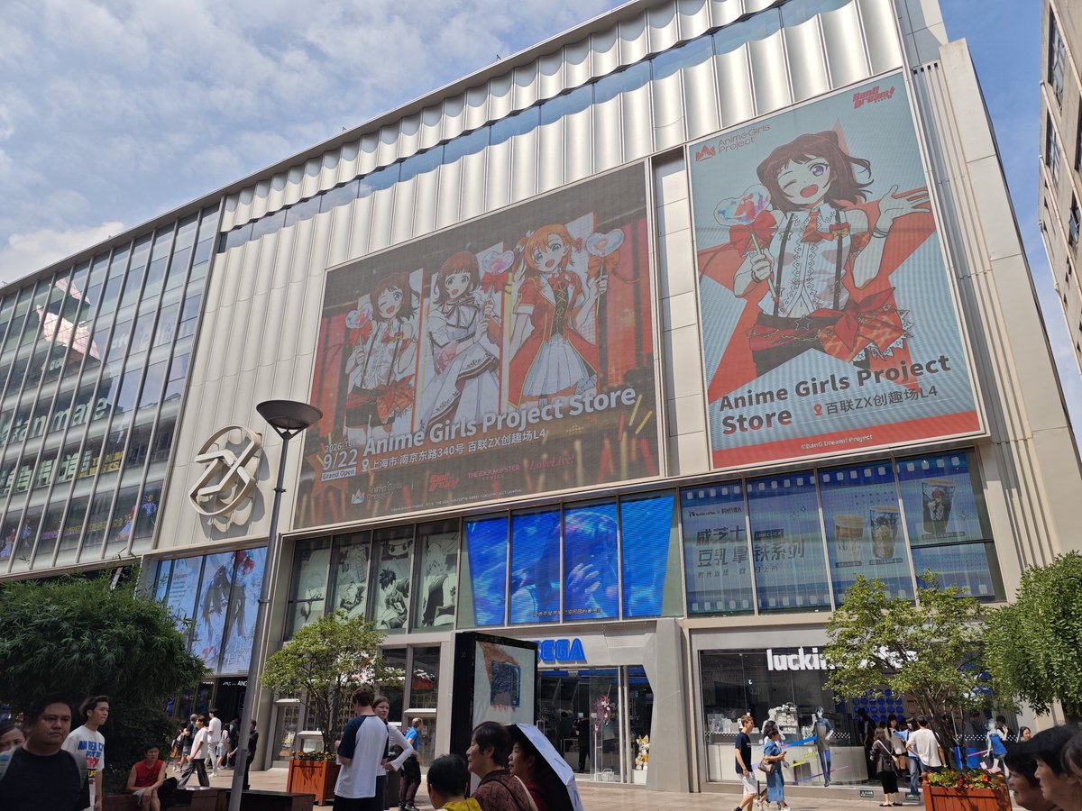 DinoKiller912's tweet photo. アニメイトが運営し、BanG Dream!・アイドルマスター・ラブライブ！の3大音楽コンテンツが集結する「Anime Girls Project Store」が、本日上海の百聯ZX創趣場にオープン。

大陸で日本系イベントを開催することが難しい状況の中でも、ファンがリアルで集まれる新たな拠点になってくれたらいいですね。 https://t.co/D6nYtiJPly