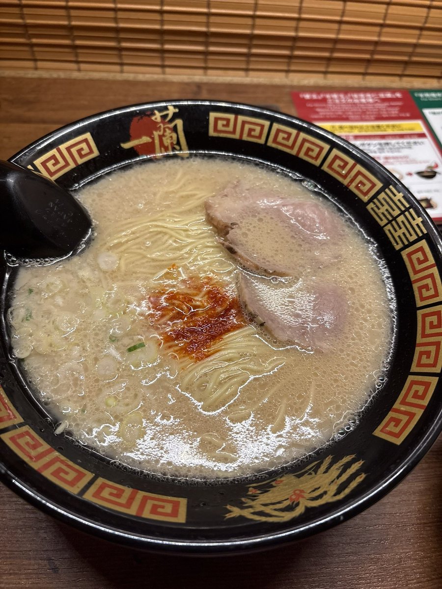 BK50276w's tweet photo. 3度目の一蘭でした😊 https://t.co/G45FpXCMcX
