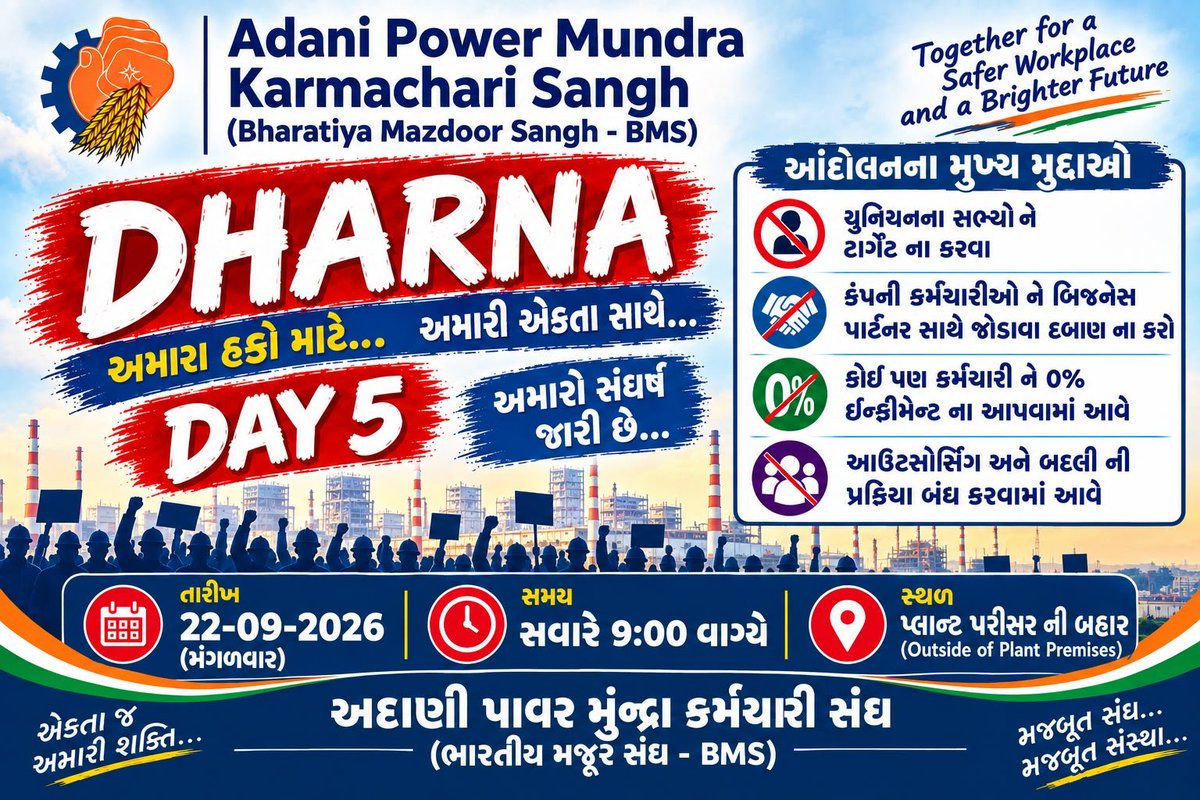 Dilipsinh_6781's tweet photo. https://t.co/6RdRXBz2a2