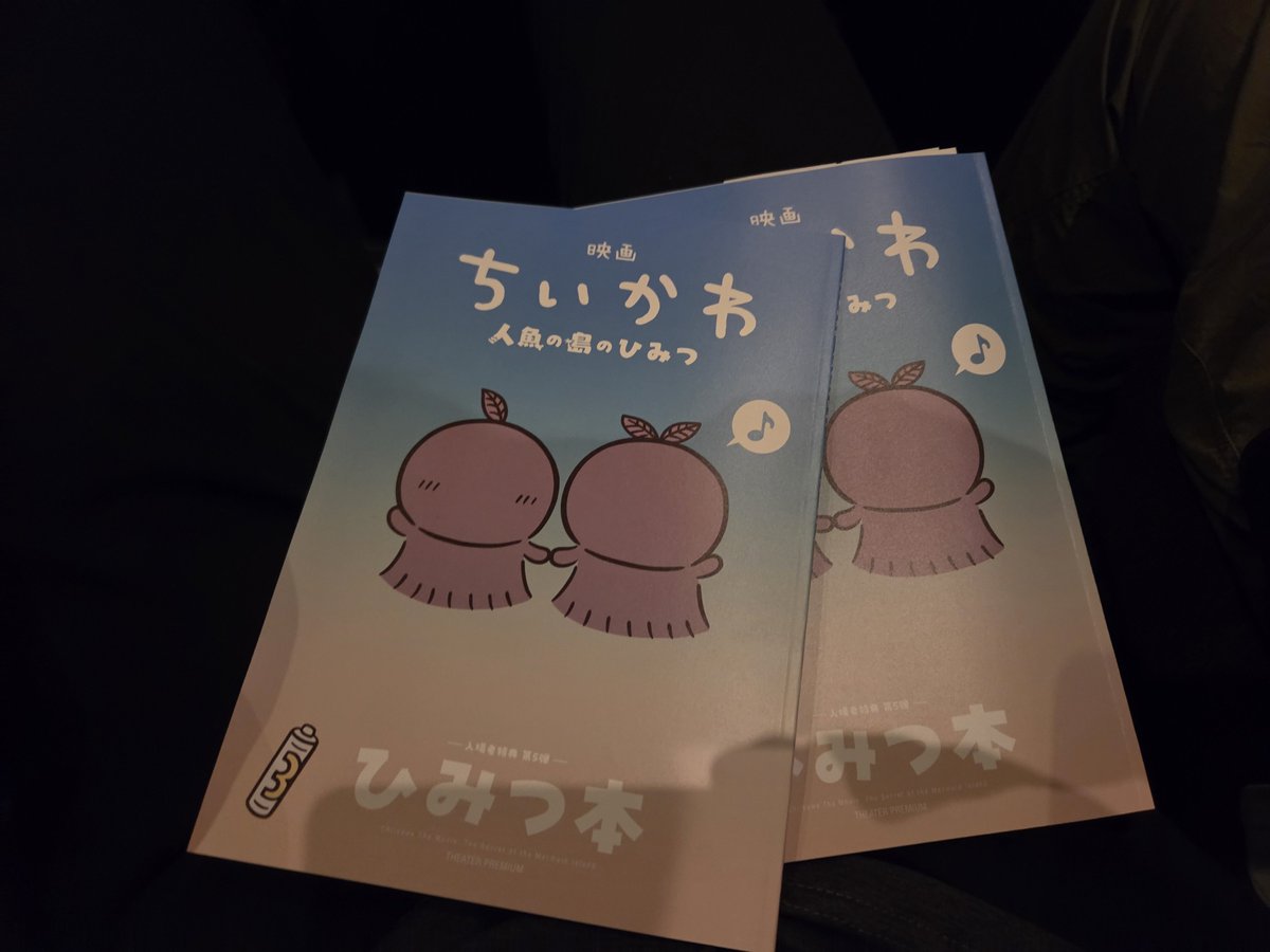 PokemonSk0212's tweet photo. ちいかわはにわか
ちいかわを見に行く https://t.co/RpSSxd3mNy
