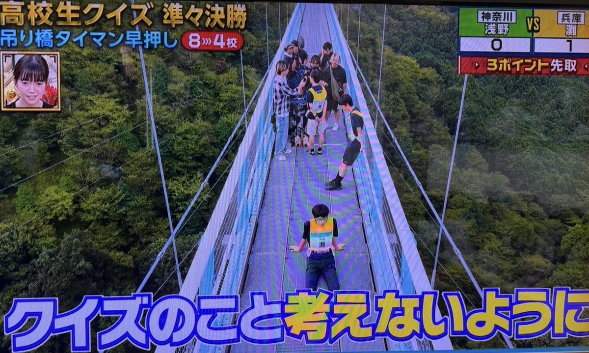 chiritaro1122's tweet photo. #高校生クイズ、灘校生が勝負を前に緑を眺めたり、寝転がったりするシーンが妙に刺さってしまった次女。

その後、圧勝した彼らの勇姿を見て

🧒「ここ行きたい」

志望校、灘になりました。 https://t.co/st9DmIZSuu