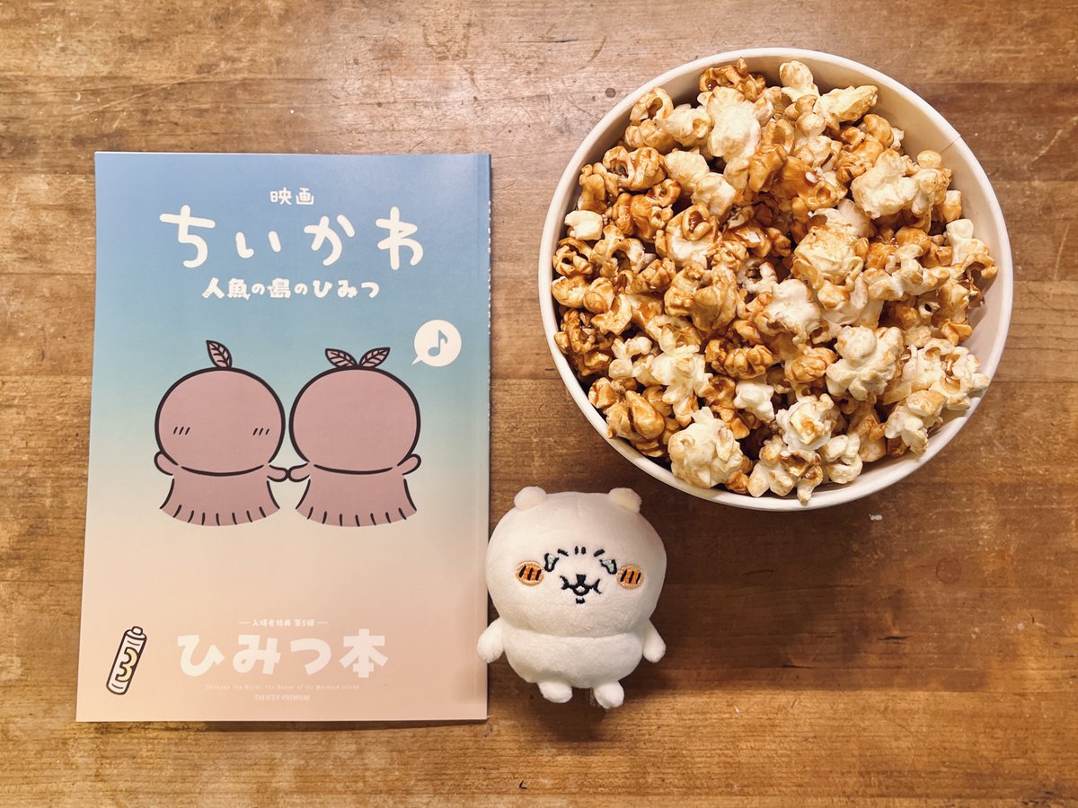 yoku_nete's tweet photo. ご機嫌ポップコーン🍿 https://t.co/QqPLvAcVBr