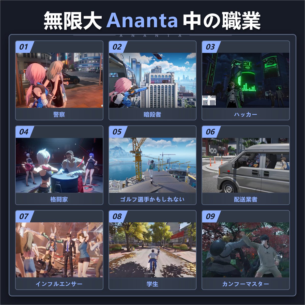 Jf979Jf's tweet photo. 無限大ANANTAで何にならばいいんですか～

#無限大ANANTA #ANANTA https://t.co/yDo6DAxkDs