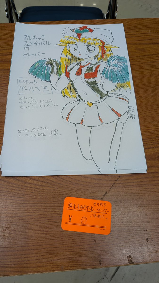 bijyu000's tweet photo. おつかれさまです。

会場到着しております。
O-23で参加してますのでよしなに。

#フルボッコフェスティバル https://t.co/TKZabxRcyJ