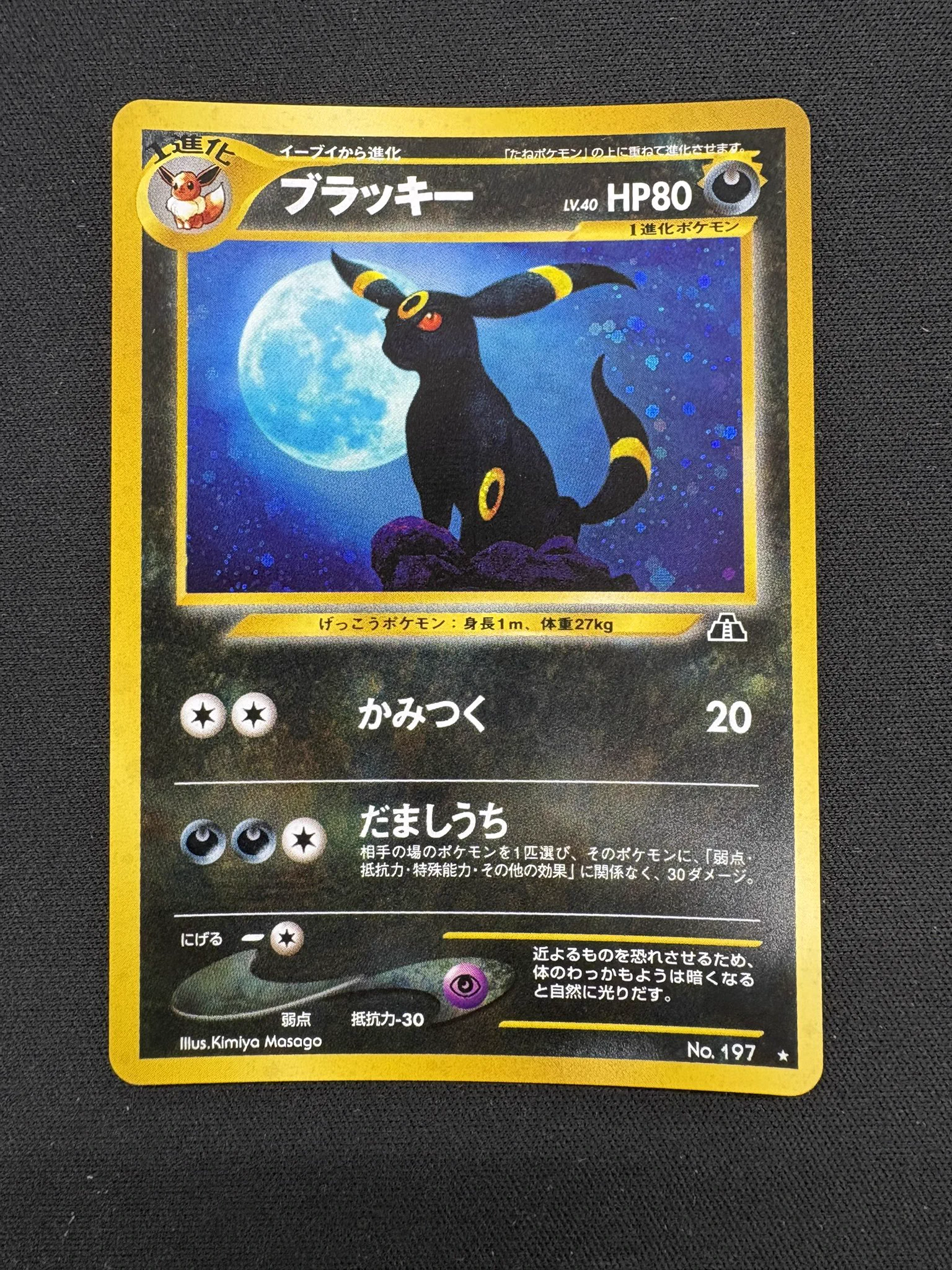 ポケ堂水戸店【ポケカ専門店】 on X: 