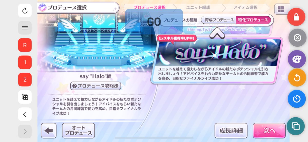 torimarushiny's tweet photo. KYOKUGEIバージョン1.0.3をリリースしました
・iPhone版の画面比率を調整しました
・iPhone版のみタブバーをオンオフにできるようにしてタブボタンを追加
・その他不具合の修正
※iOS27以降の対応はまだ済んでいない為、iOS27だと不具合が起きることがあります。 https://t.co/pFfCoempHJ