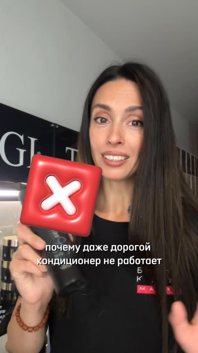 ReginiaWirch's tweet photo. ПОЧЕМУ НЕ РАБОТАЕТ КОНДИЦИОНЕР ДЛЯ ВОЛОС? ? ? Бывает купишь дорогущий кондиционер, думая, ну наконец-то, будут волосы как в рекламе…. И получаешь РАЗОЧАРОВАНИЕ 🤦🏻‍♀️

А дело не в кондиционере, дело - в правильном его использовании. Как выдать https://t.co/OuojzznjGh