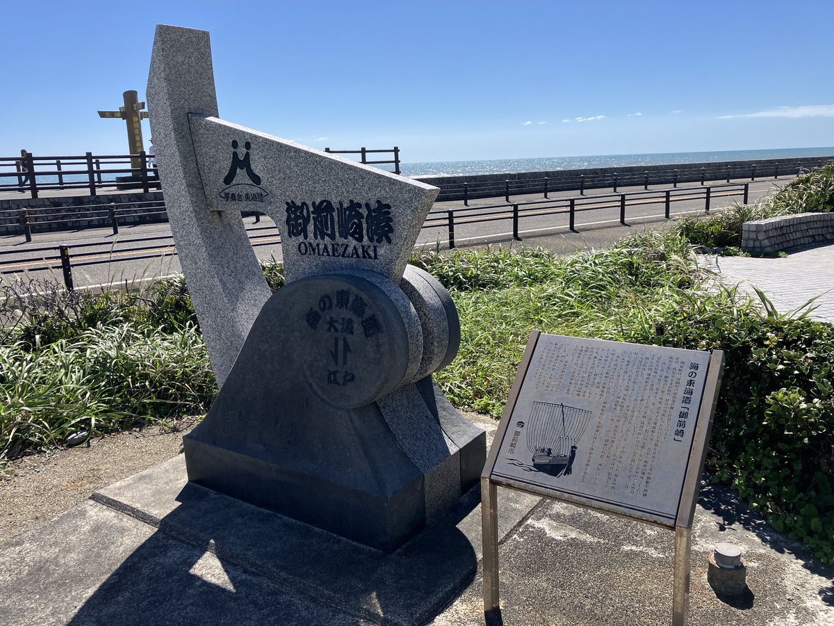noobow_tw's tweet photo. 御前崎に来ました
地球の丸さを実感してる https://t.co/rymfmcJQNc