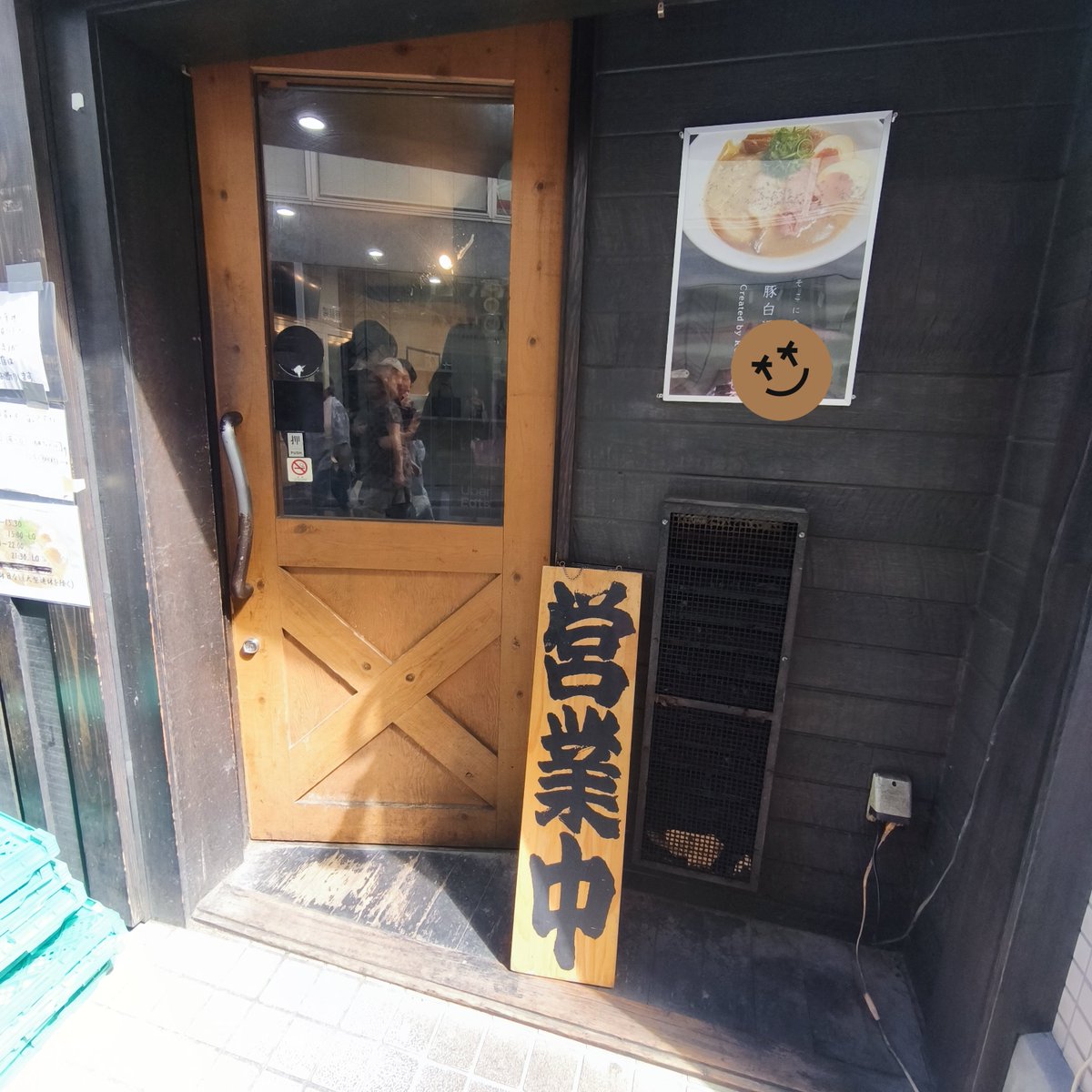 ttk_infomation's tweet photo. ろく月(浅草橋)

とうもろこしの冷しらあ麺　1,800円

知人に教えられて気になり来訪

とうもろこしの甘さが
存分に出ています🥰

天ぷらがもう少し
サクサクだと良かったなぁ

東京都台東区浅草橋2-4-5 
https://t.co/4q6extP4J8 https://t.co/g7dJCohgvy
