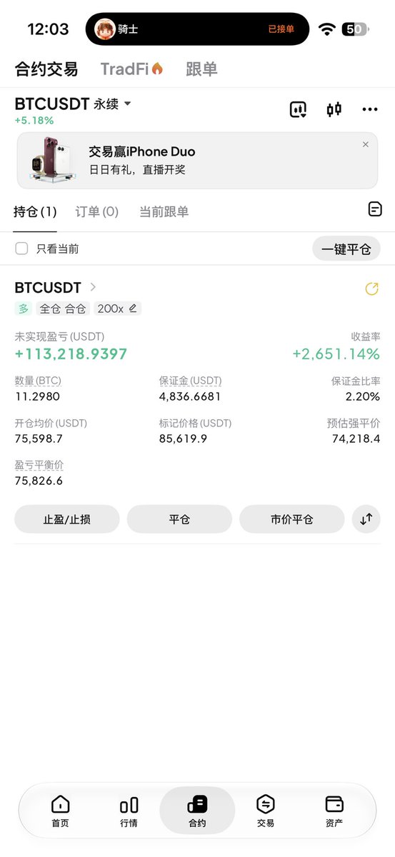 VIP520_'s tweet photo. 今天赚了十万u 送一波福利

通过我的邀请码注册WEEX👇
https://t.co/2lkmZIy6mY

邀请码：vip520（小写）

完成注册 + KYC
💰 送你 88 USDT

参与方式：
✅ 关注我
🔁 转发本帖
💬 评论区留下通过我邀请码注册的 WEEX ID

记住 没走我邀请码的 没奖励
⚠️ 仅限前 100 位，先到先得！ https://t.co/PM7OzMK6CJ