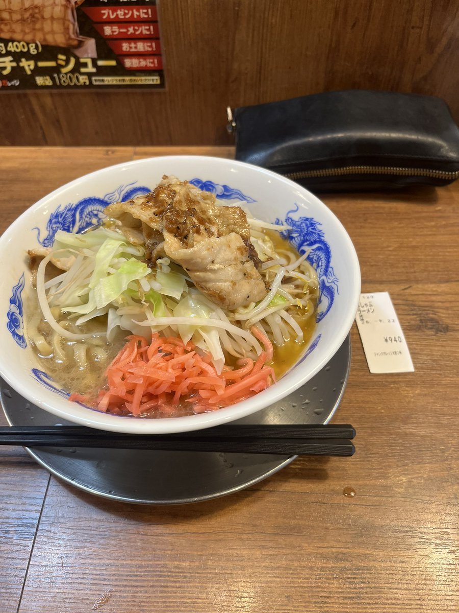 eriashi_nicobar's tweet photo. 🍜🍜🍜 https://t.co/4RJxu4qQOD