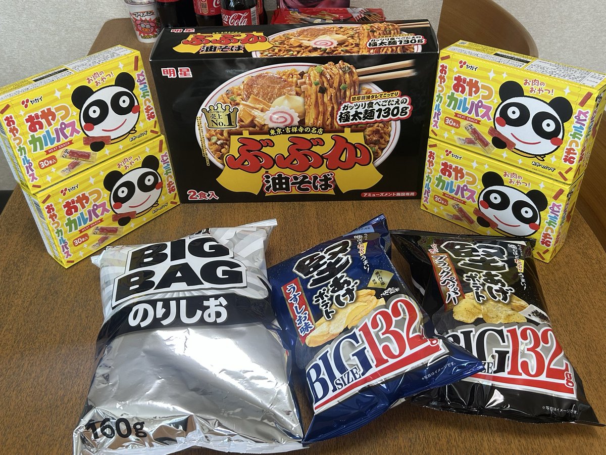 sp7t6k69's tweet photo. 今日の収穫 https://t.co/0NAuwHVBF0