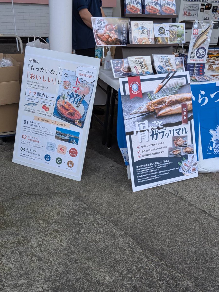 windy_kun's tweet photo. ＼おいしいグルメもいっぱいでぃ！😋🍴／
HIRATSUKA WONDER PARK 2026 開催中！

会場には、平塚の名産品やおいしいグルメが大集合✨
地元ならではの商品から、コーヒーやキッチンカーグルメまで、気になるものがいっぱいでぃ！
たくさん遊んだあとは、おいしいものを食べてひと休み☕️
何を食べようか迷っちゃうでぃ🤤

ぜひグルメも楽しんでいってね🙌

#HIRATSUKAWONDERPARK #ひらつかワンダーパーク #平塚競輪 #ABEMA湘南バンク #平塚イベント