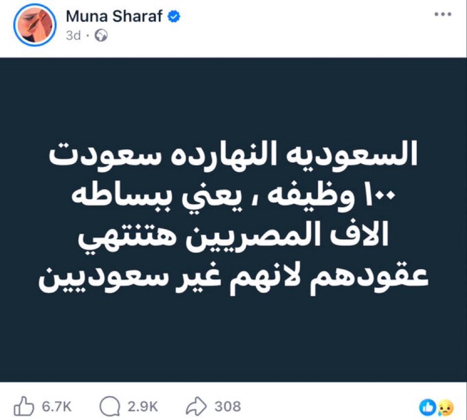 roro6635766994's tweet photo. 😂😂😂😂😂😂 https://t.co/9Tn4UY4DkY