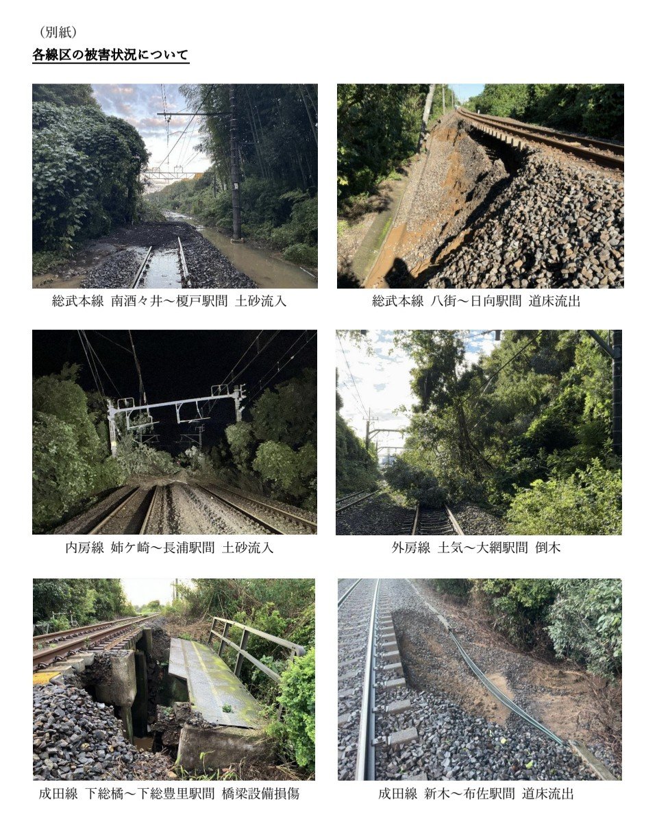 Cross_Doudesyo's tweet photo. うわぁ…千葉豪雨よりも被害ヤバくないか…？

https://t.co/uBSORDR4yv https://t.co/I62mbWwmOx