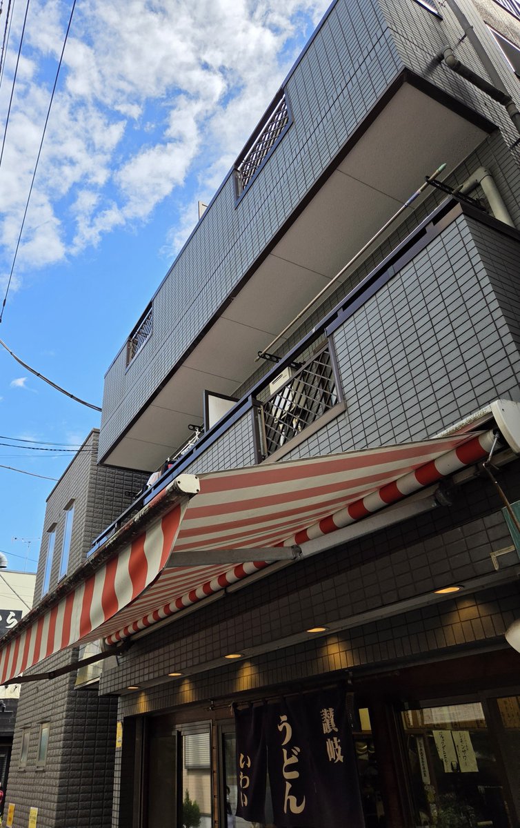 vermont_dr's tweet photo. ☆讃岐うどん　いわい
☆鶏チャーシュー温玉ぶっかけ https://t.co/lk9Bs06oc9