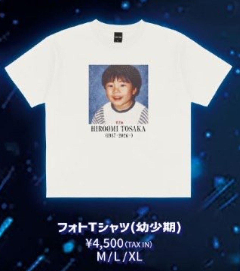 omirk1780's tweet photo. 幼少期Tシャツやばいwww
ほしいwww https://t.co/dfYb3mMPTR