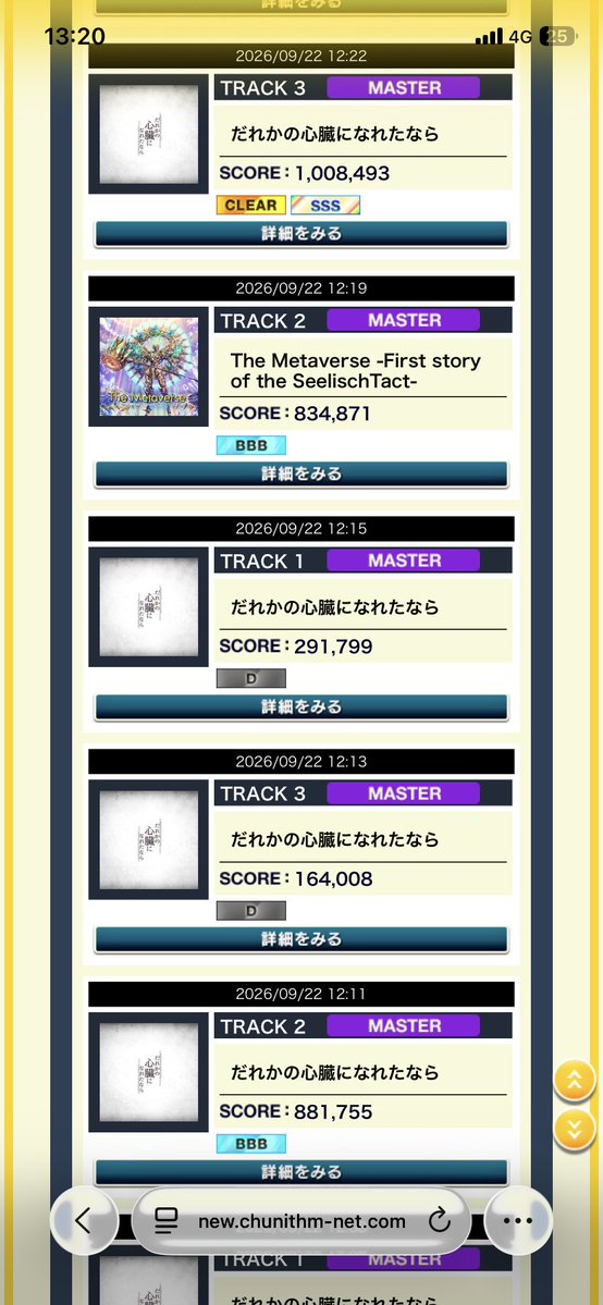 Sy_rozar's tweet photo. 理論値出そうで出ない時がいっちゃん気狂うんだよ泣
誰か助けてくれよ泣 https://t.co/1eO5rYV1wX