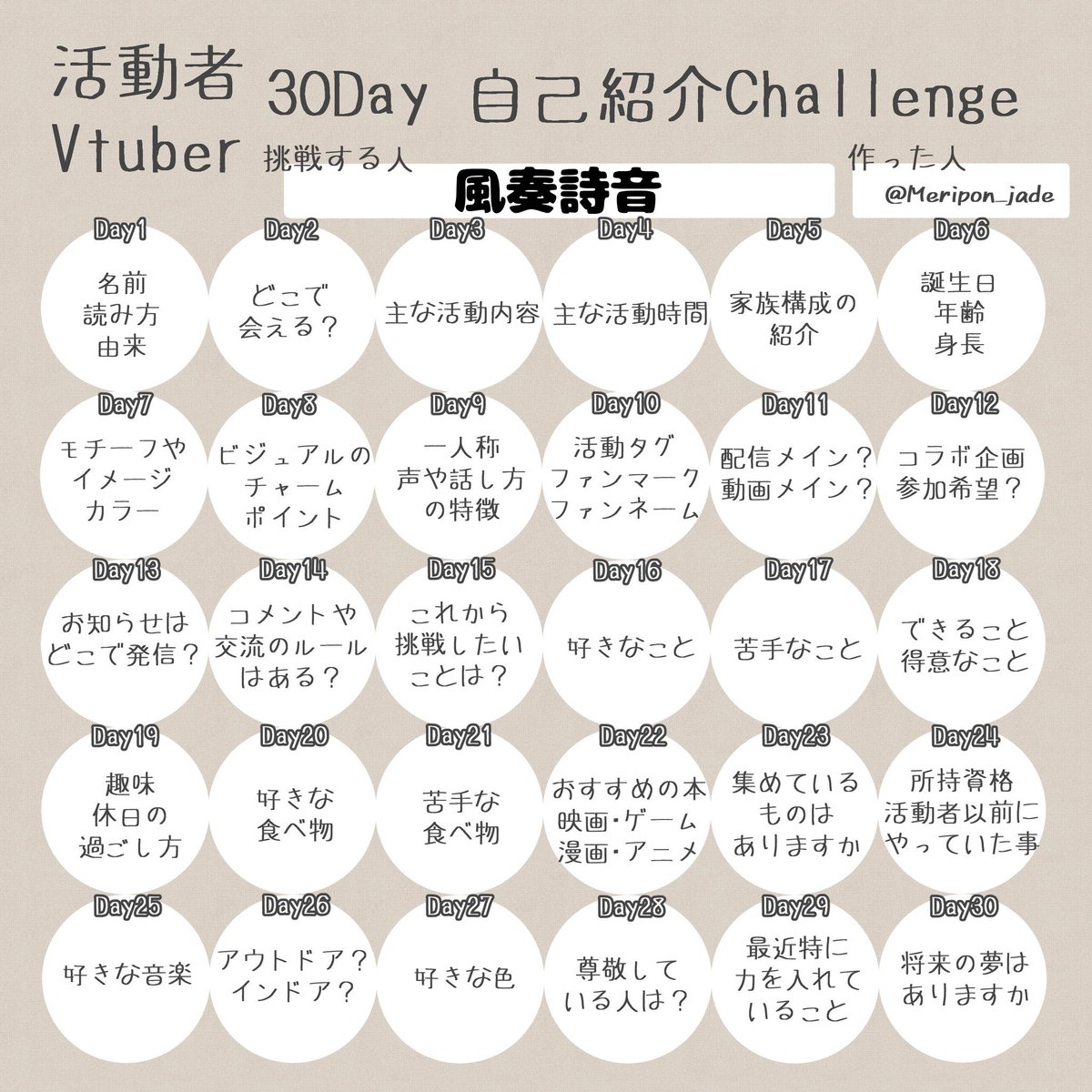 Ciel_fuka's tweet photo. #おはようVライバー
おは〜🥱
朝の8:00くらいまで起きててそこから寝たからまだまだ眠い(  ¯꒳​¯ )ᐝ

自己紹介ってサラッとしかやれてないなぁと思ったから今日か30日おはVでやっていくぞ！

名前の由来はみんなの毎日に爽やかな風が吹くように楽しい毎日を届けたいから！

かな！

 #IRIAM準備中 https://t.co/QC6IhK5PiT
