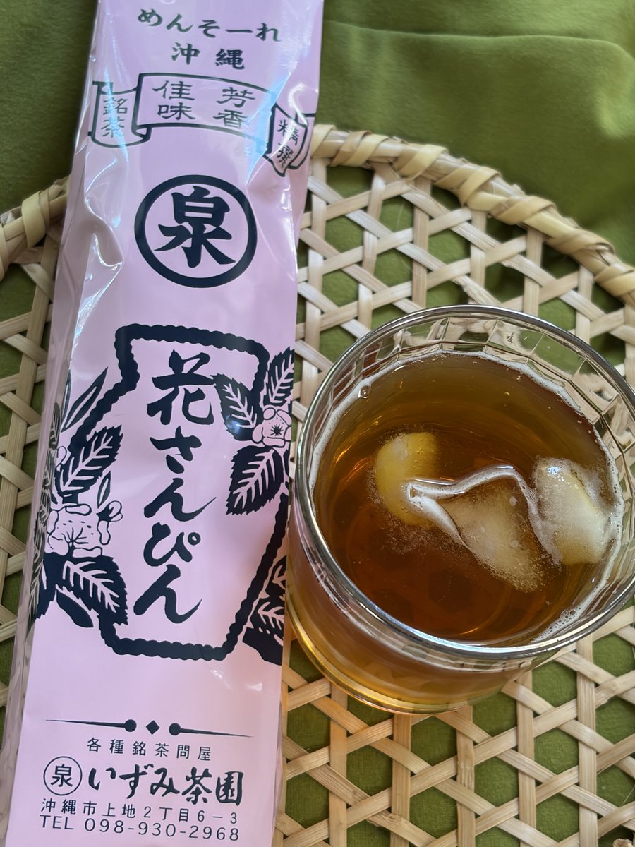 okabemikan's tweet photo. 楽しみにしてたお土産の沖縄そば
美味しかった！
でも身体はすぐ反応するな〜
ちょっとかゆい https://t.co/be1GFD9Mip