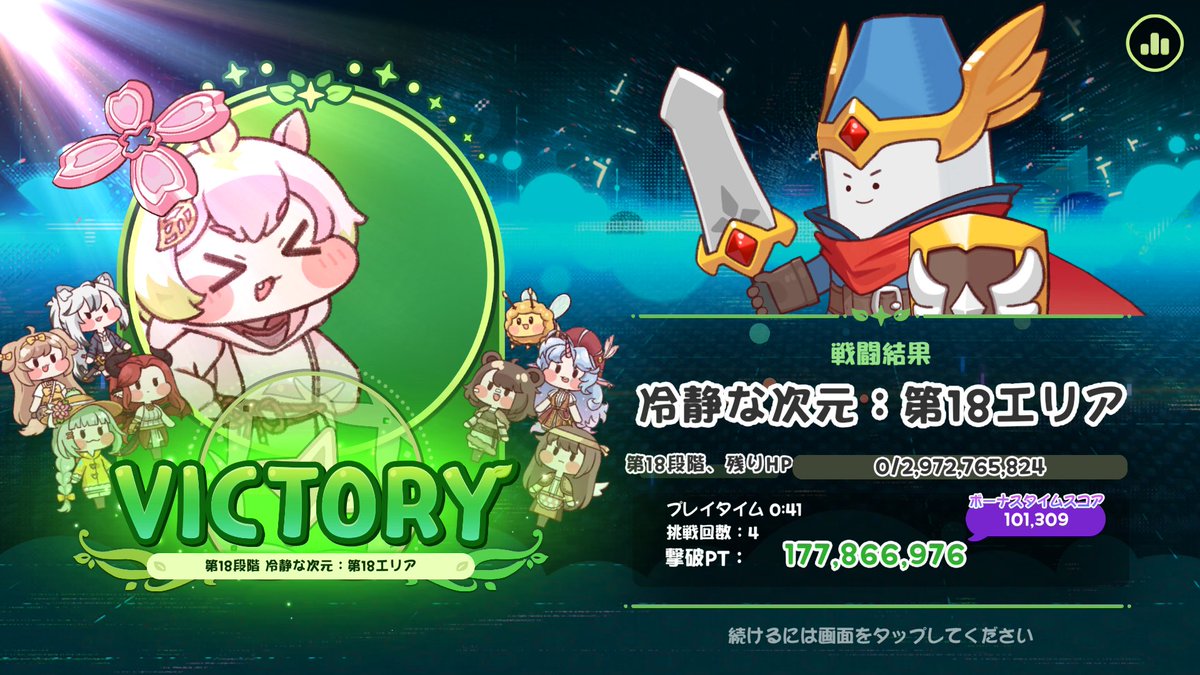 ueharatoad's tweet photo. 滅殺！！ https://t.co/NeOkJh7WwI