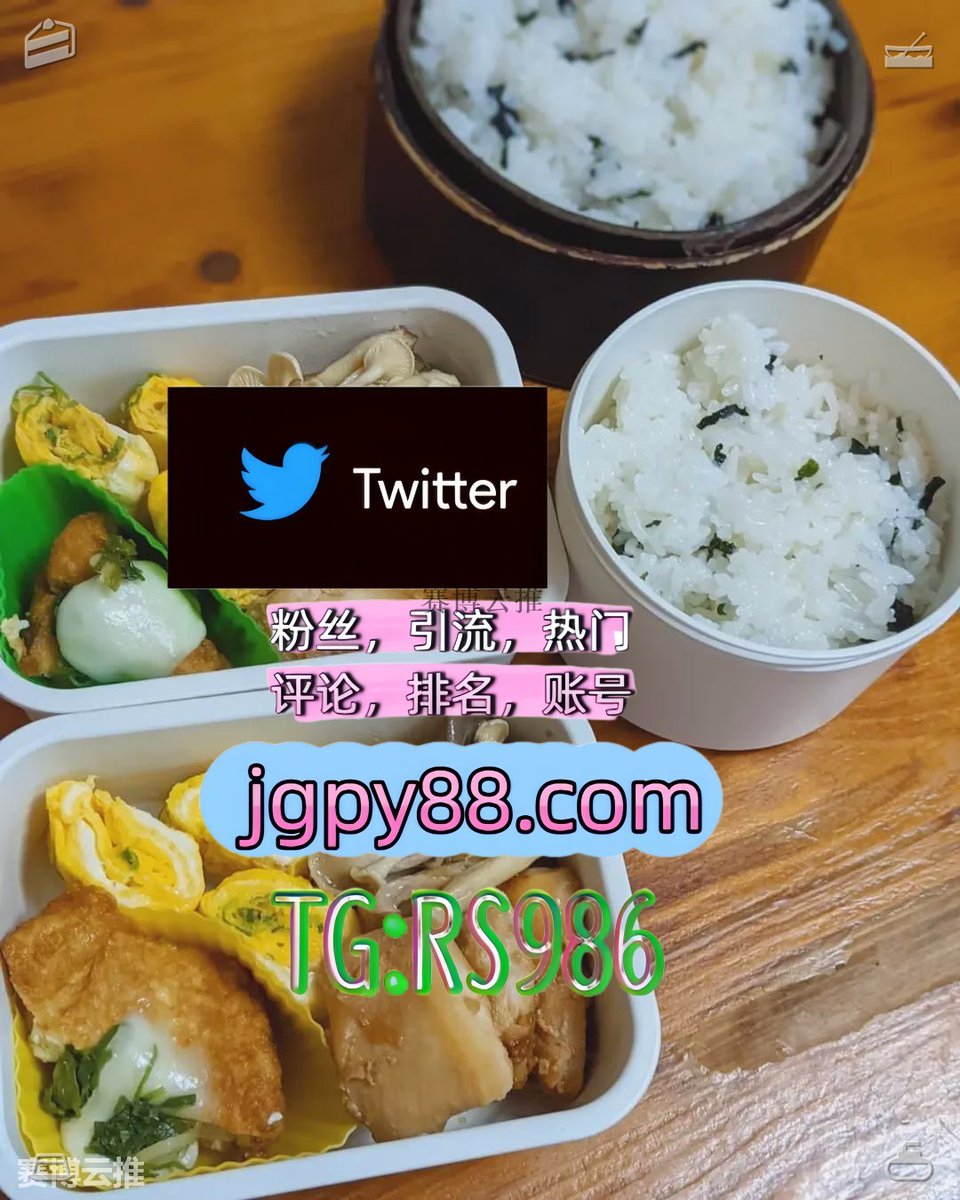 Syedfarhanaham1's tweet photo. 心若不动风又奈何你若不伤岁月无恙🚨
推特账号购买软件获客、海外推广、流量增长 
关键词霸屏🧳熱門🌈权重号🌟推特老号🍄定時發推💐 排名号 扶余矩阵互动🌞輔助工具🌂
推广项城 推特账号
推特矩阵系统、Twitter矩阵系统、X矩阵系统北票 推特矩阵管理、营销自动化、内容运营🌾 https://t.co/J7IcyQNcgN