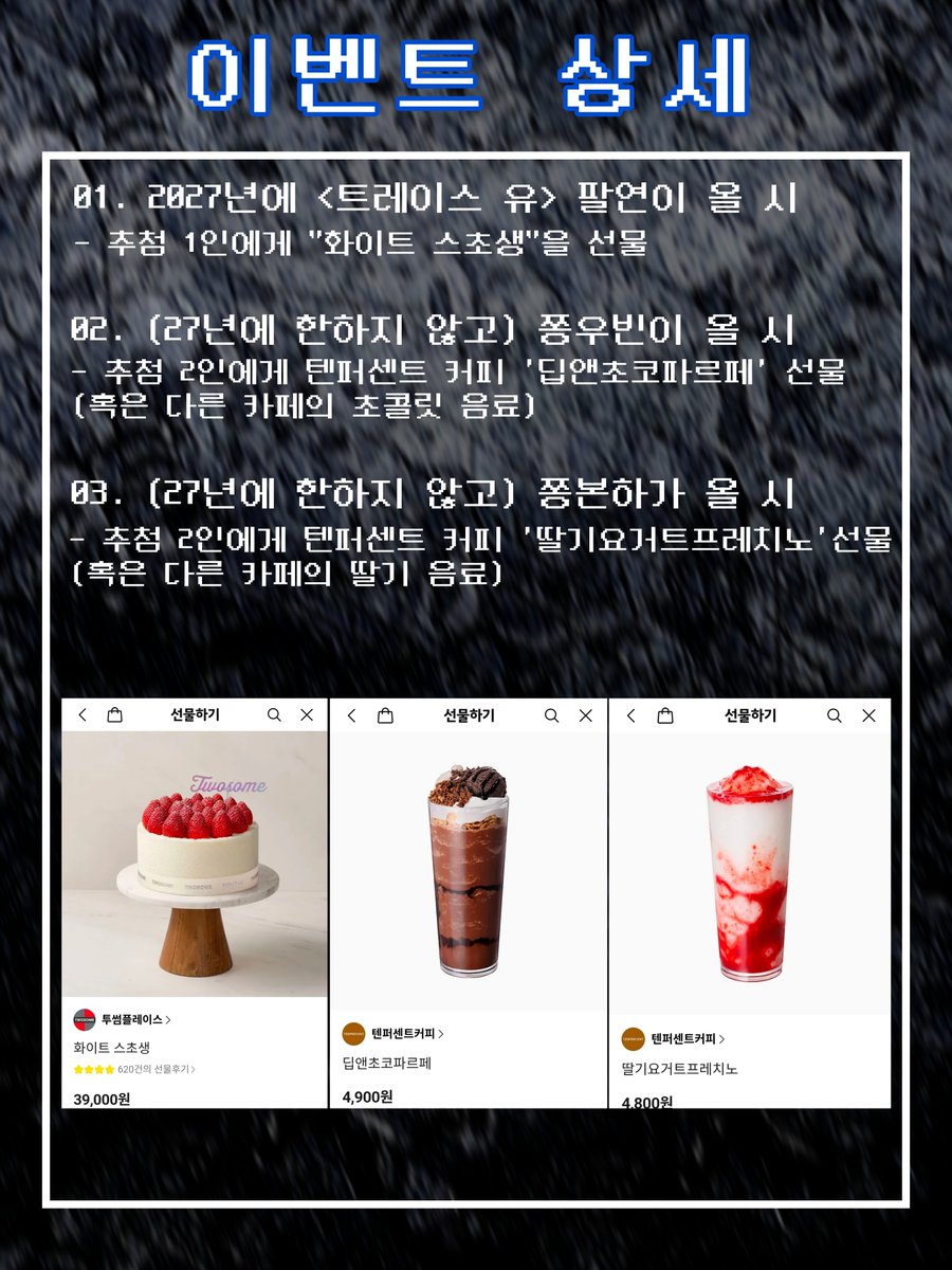 hambu99i's tweet photo. ⚡️ #RT_Event 🎸🎤

-`,못사통 레전드ˎ´-

1번 사진의 사유로 이벤트를 엽니다···
상세 개요는 사진을 참고하여 주세요! https://t.co/uN9zPOzCYB