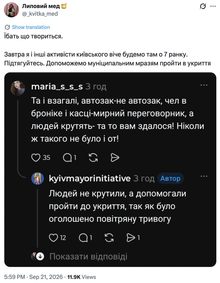 flying_fly_fly's tweet photo. Ботня та ухилянти можуть скільки завгодно свої жартики над цією сміливою та свідомою пані про ту Кока-колу, але це не змінить одного факту - це абсолютно різні речі!

Дії військовослужбовців ТЦК законні та морально вірні, а дії муніципальної варти - незаконні та аморальні! https://t.co/jbRbYdDi2d