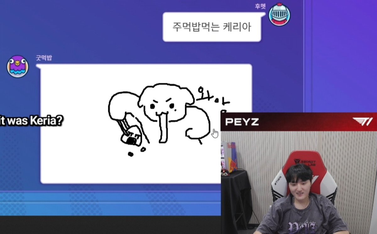 hyoki57's tweet photo. 주먹빱 먹는 케리아 <<팬분 그림 짱귀여움 아ㅜㅜㅋㅋㅋㅋㅋㅋㅋㅋ https://t.co/zGfZG4pZoJ