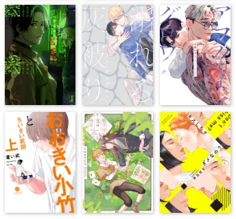 BLのBL【公式/ブックライブ】 on X: 