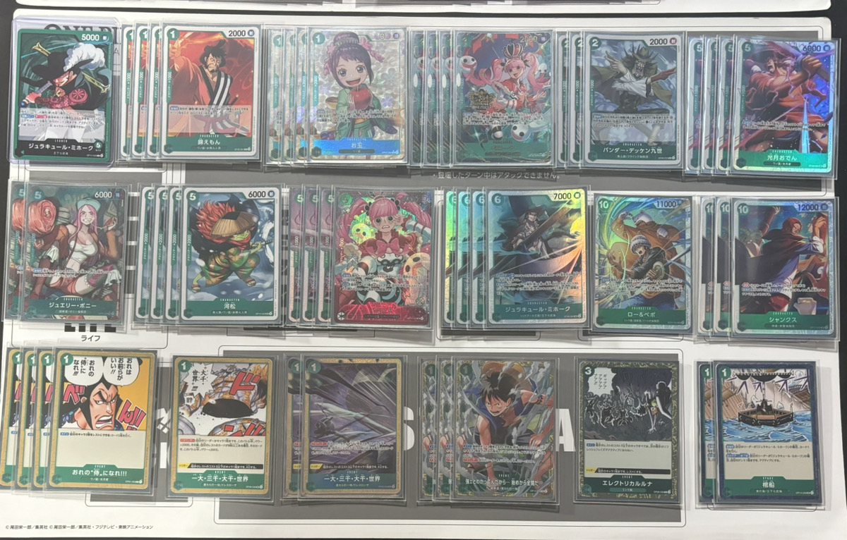 ONEPIECE_tcg's tweet photo. 『第2回 企業対抗頂上バトル』 準優勝チームのデッキを公開！

準優勝： 墨田区役所

しまーと選手、Tee選手、フーさん選手おめでとうございます！

#ワンピカード
#ONEPIECE https://t.co/0Xak1ZiL7t