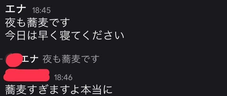 Ideiena_'s tweet photo. 「蕎麦すぎる」
「蕎麦にも程がある」
「蕎麦以外アレルギーなんですか？」
と言われており蕎麦すぎて滅

まぁまだ蕎麦こんだけある https://t.co/IcJC4JBIxE