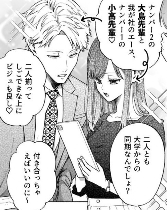 Rd1WinS's tweet photo. ギャップが最高すぎる女(1/5) https://t.co/paiA7MLcg2