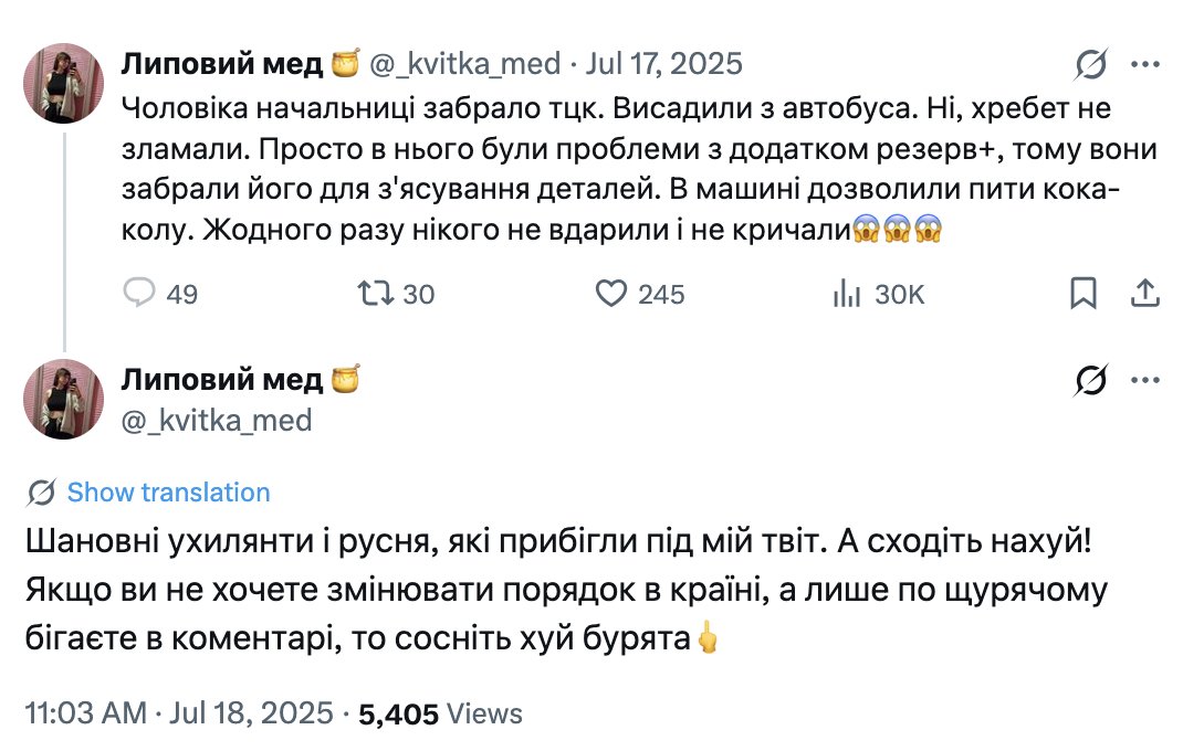 flying_fly_fly's tweet photo. Ботня та ухилянти можуть скільки завгодно свої жартики над цією сміливою та свідомою пані про ту Кока-колу, але це не змінить одного факту - це абсолютно різні речі!

Дії військовослужбовців ТЦК законні та морально вірні, а дії муніципальної варти - незаконні та аморальні! https://t.co/jbRbYdDi2d