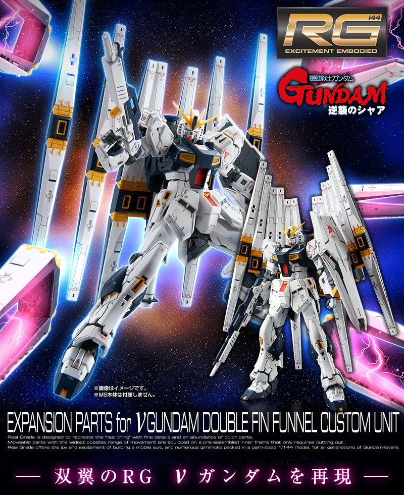 ZEXT933's tweet photo. νガンダムのダブルフィンファンネルってフィンファンネルの付き方3種類あるからそろそろ明確に設定で分けて欲しい。結局どれなんだ。 https://t.co/1y7M5diwnl