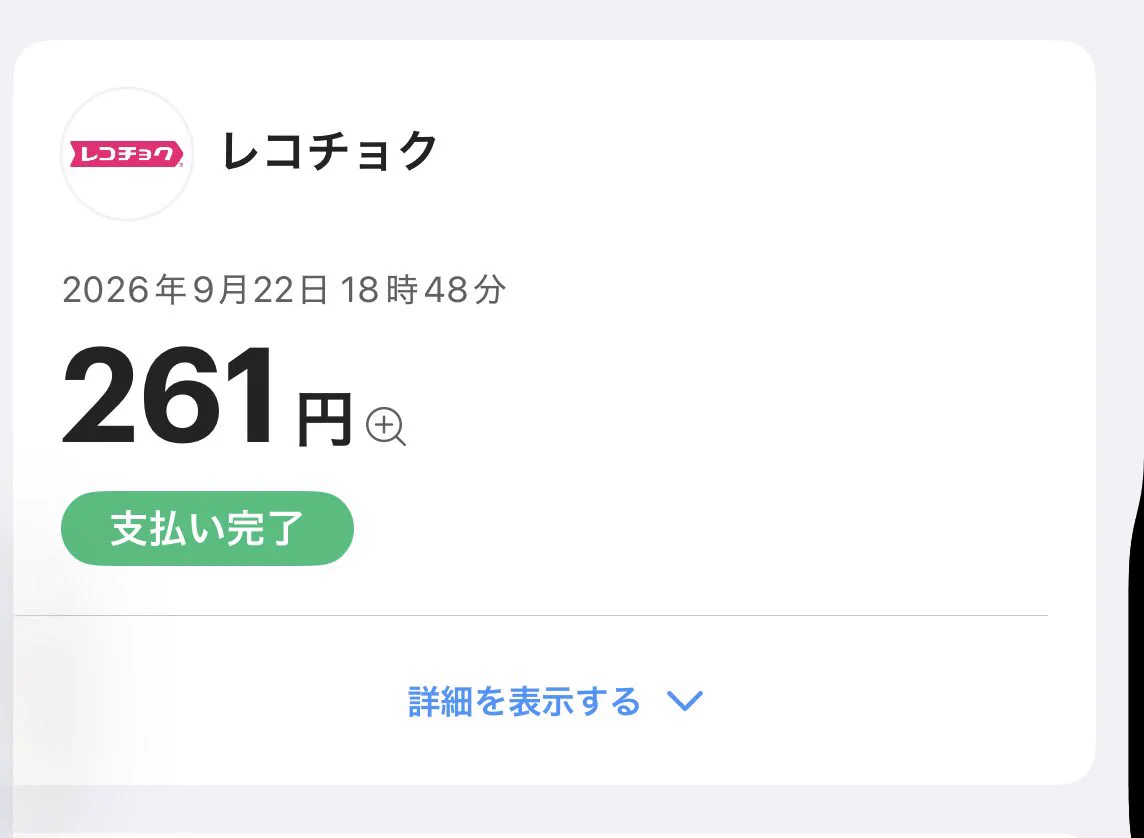 ほしまめ2 on X: 