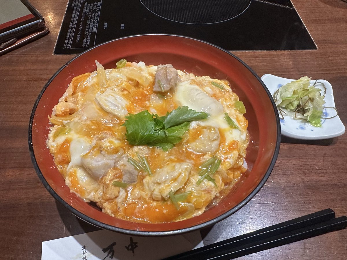 tyoin_0322's tweet photo. 昨日食った親子丼美味すぎた https://t.co/bQdwtFO8R6