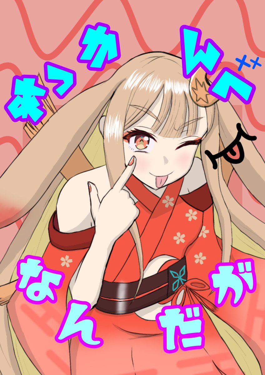 minusnitobikome's tweet photo. 今年イラストを始め��みたら思いの外ハマってしまいました。
様々なジャンルや作品のキャラに挑戦しております。

#シルバーウィークはフォロワーさんが増えるらしい https://t.co/5I9n7RG1N5