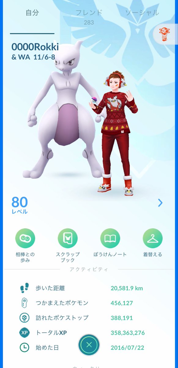 rokipgo's tweet photo. ㊗️ランク80‼️👏👏

リリース日からコツコツやってきてランク80に到達できたこととても嬉しく思います😊

アバターは昔購入したデリバード一式で揃えました🎅

フレンドの皆さま、いつもギフト送受いただきありがとうございます。これからもよろしくお願いします！🙇

#ポケモンGO最高
#ポケモンGO https://t.co/MfD6YqFCv3