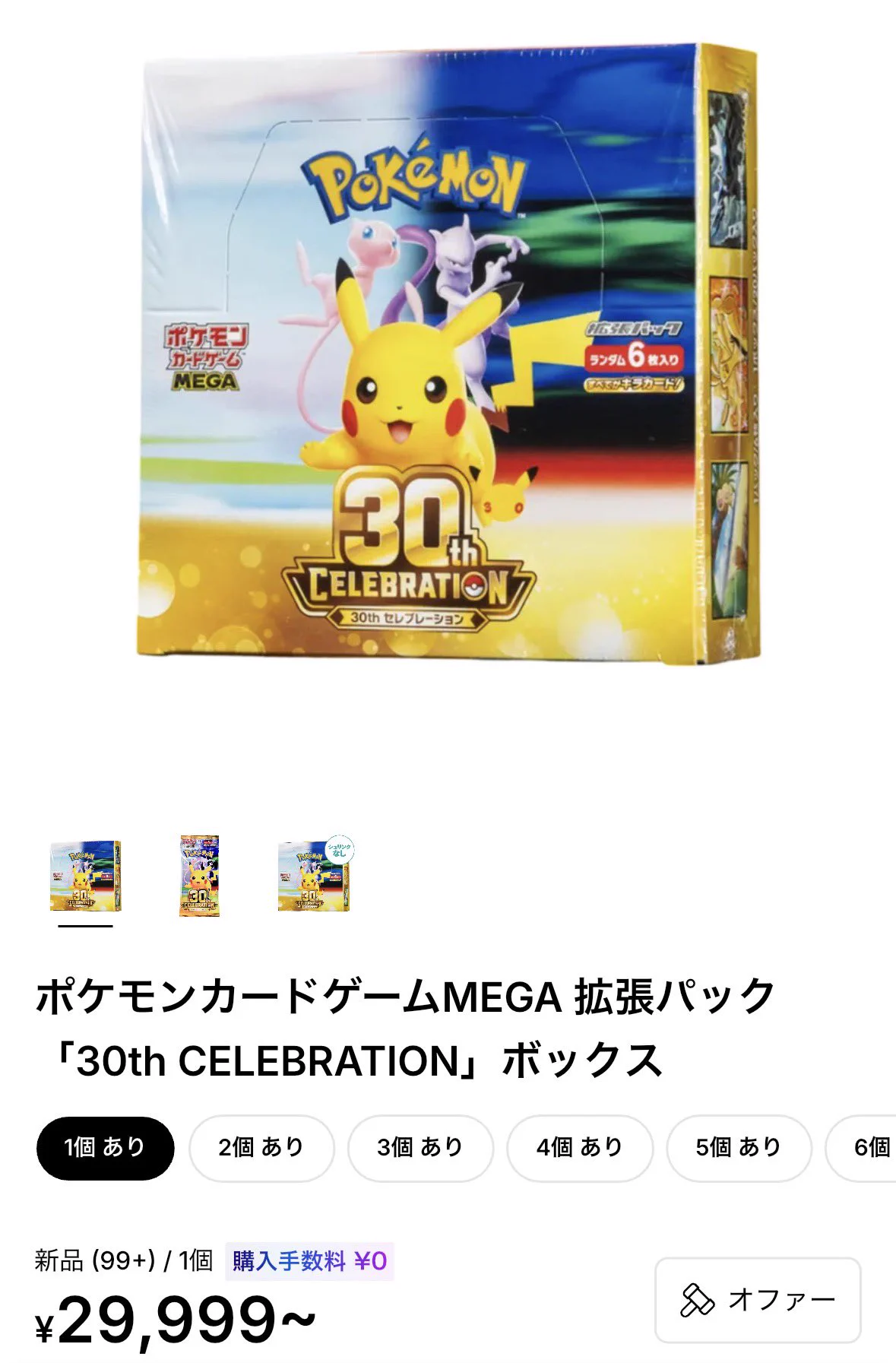 リザードン ルギア ピカチュウ ヘルガー【コメントなし】 ポケリザ on X: 