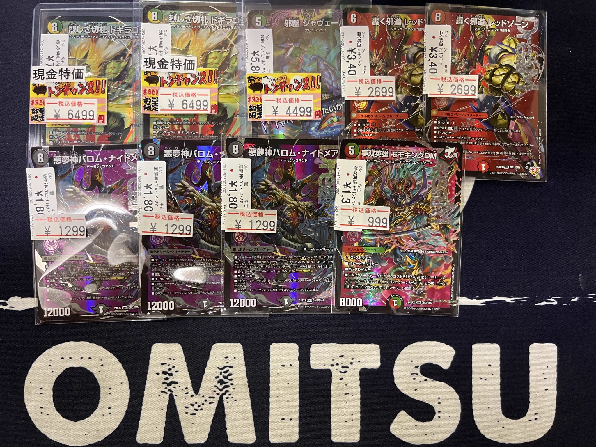 OMITSU仙台原町店【公式】 on X: 