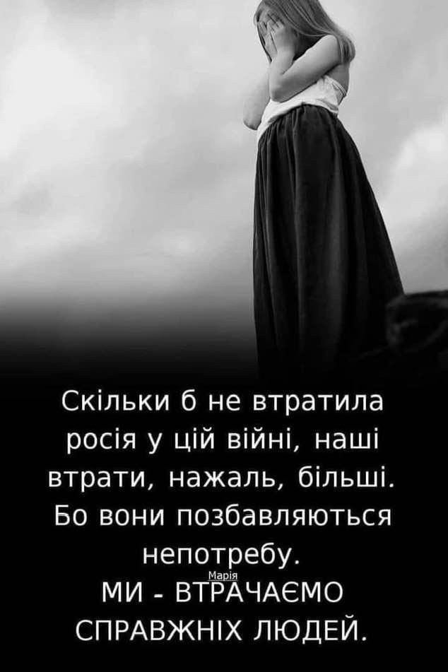 umancherkassy's tweet photo. Стрічки @pogrebeckij
та @volodarskijo щоденно ряснять некрологами загиблих воїнів за свободу України...😔
Вічна пам'ять 🕯🇺🇦

І не забувайте, що: https://t.co/D3hx5cydeH