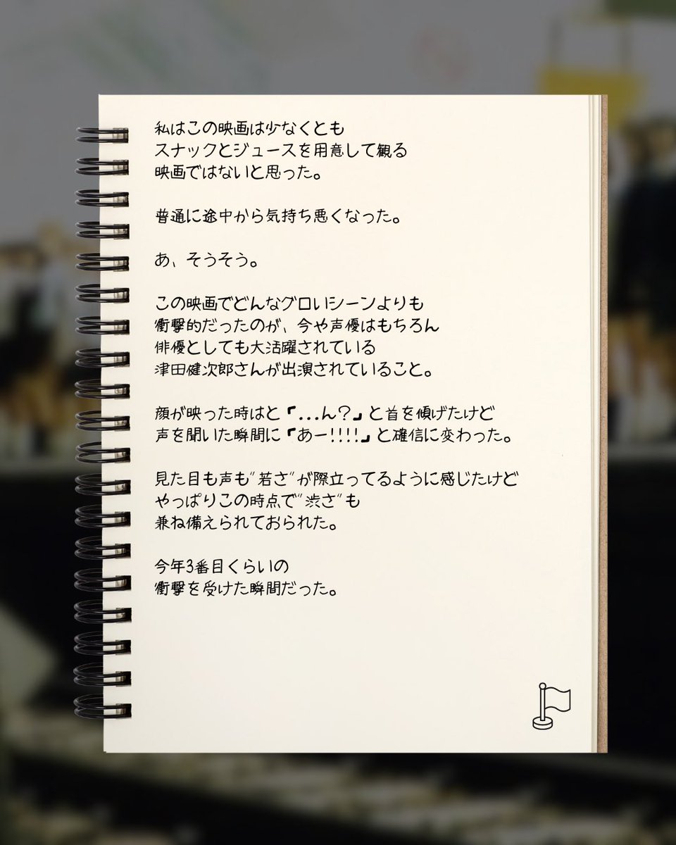 ila_msho's tweet photo. お菓子とジュースを
飲み食いしながら鑑賞して
後悔したグロい映画

『自殺サークル』　
監督：園子温

#ilaの映画感想 #自殺サークル #園子温 #石橋凌 #津田健次郎 https://t.co/oPG0eerTPI