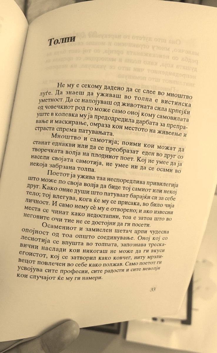A_Golejska's tweet photo. Го работиме Бодлер, и синхронизирам со универзумот.

Последниот пасус, ме погоди, тоа сум јас, сигурно. Многу ми дојде смирувачки. Фала Бодлер. https://t.co/VkAZ1Gm4gE