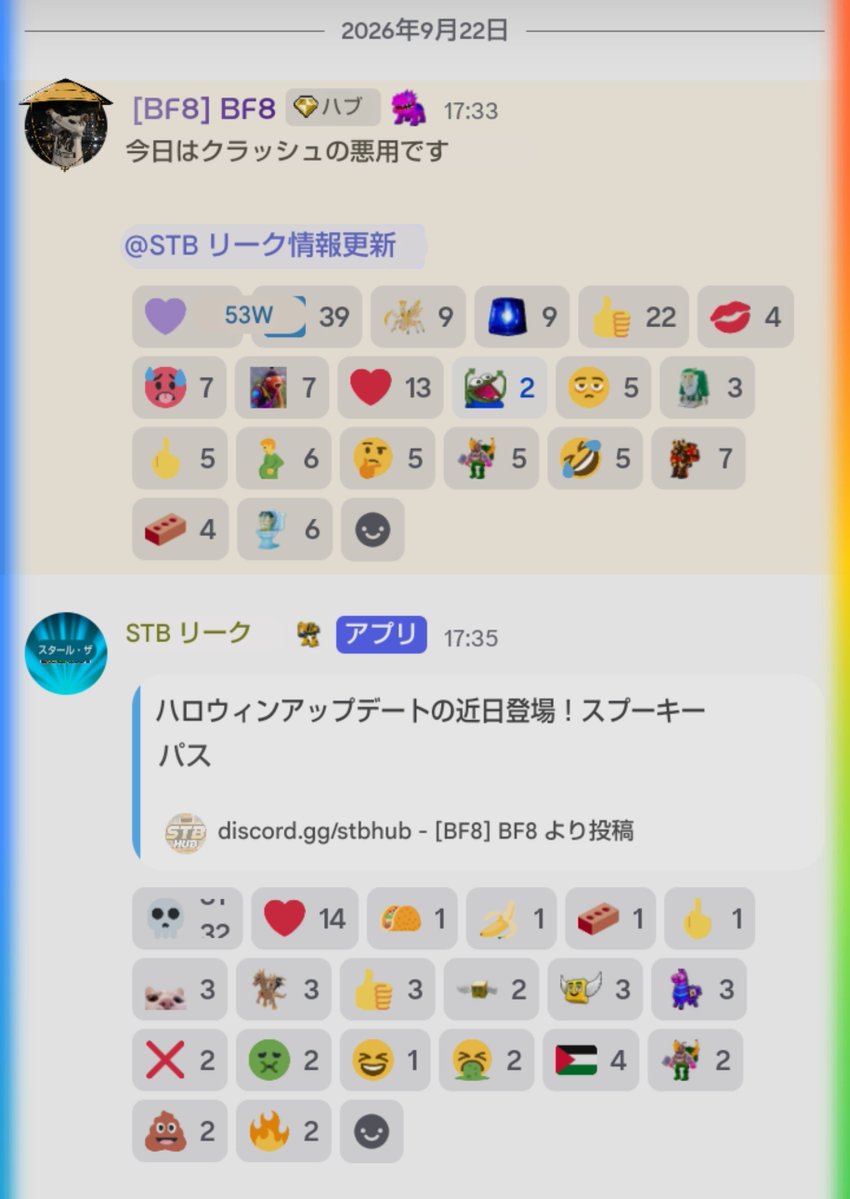 pomechasoo's tweet photo. 今日、スティールのクラッシュアビューズご行われるらしいです👀
開催される時間は現時点では未定
 #ブレインロット https://t.co/RGzDKeEVzv