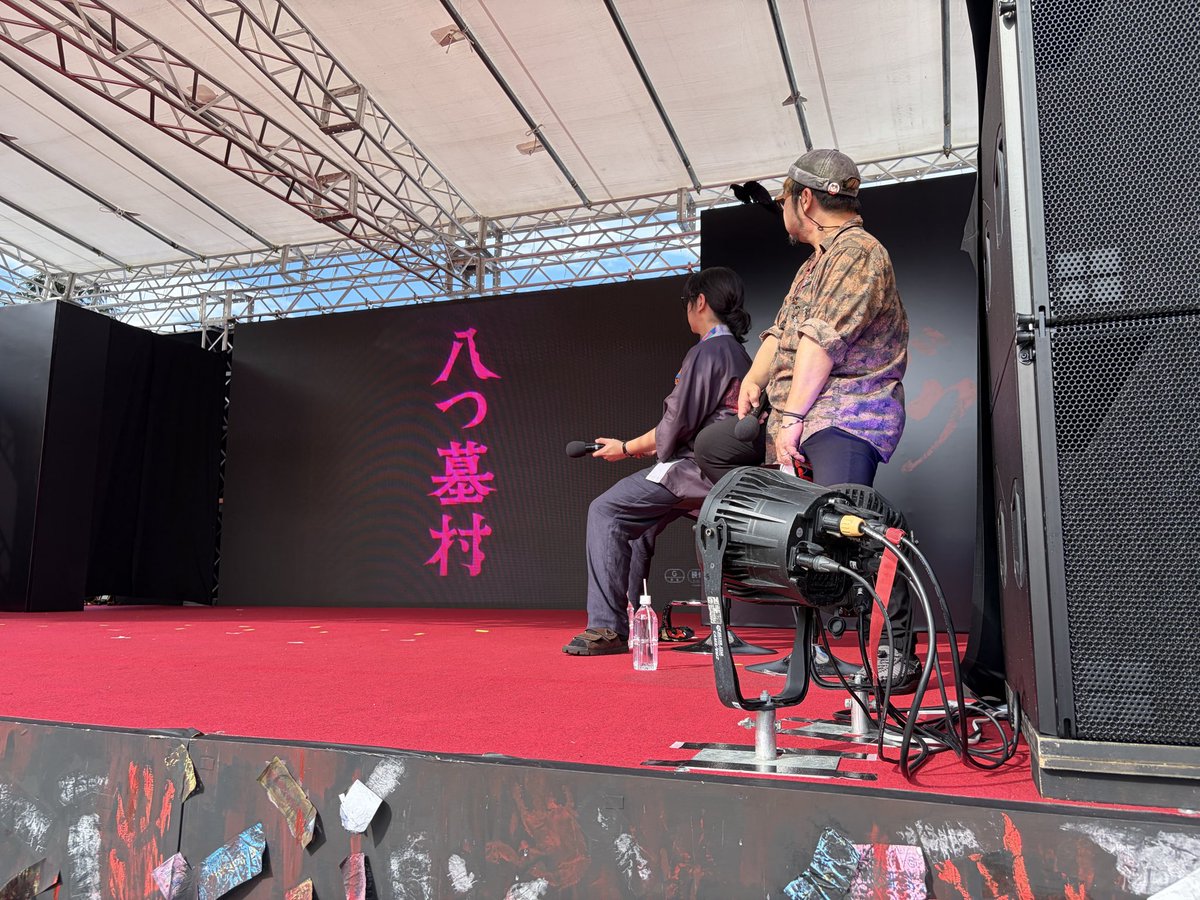 yatsuhaka_movie's tweet photo. ＿＿＿◣＿＿＿＿＿◢＿＿＿
#たっくー さん(@takkuxutv)
#清水崇 監督
スペシャルティーチイン開催💡
＿＿＿＿＿＿＿＿＿＿＿＿＿

📅9/25(金)📍新宿ピカデリー
▶︎18:30の回(上映後ティーチイン)

▶︎▶︎チケット発売中◀︎◀︎
https://t.co/gsbEoTfB2h

現在開催中の #上野ゾク夏祭り に、
清水監督が登壇👺
お話しきれなかった秘話の続きは…
ティーチインイベントにて✅

#ゾク夏  @zokunatsu 
映画『#八つ墓村 』大ヒット上映中🎬