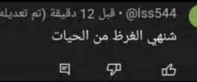 511userr's tweet photo. كنت حاطه منبه الساعه 8 الصباح بس قفلته ونمت لان ماعندي فعاليات
فعلاً شنهي الغرض من الحيات https://t.co/qcHy8zoG89